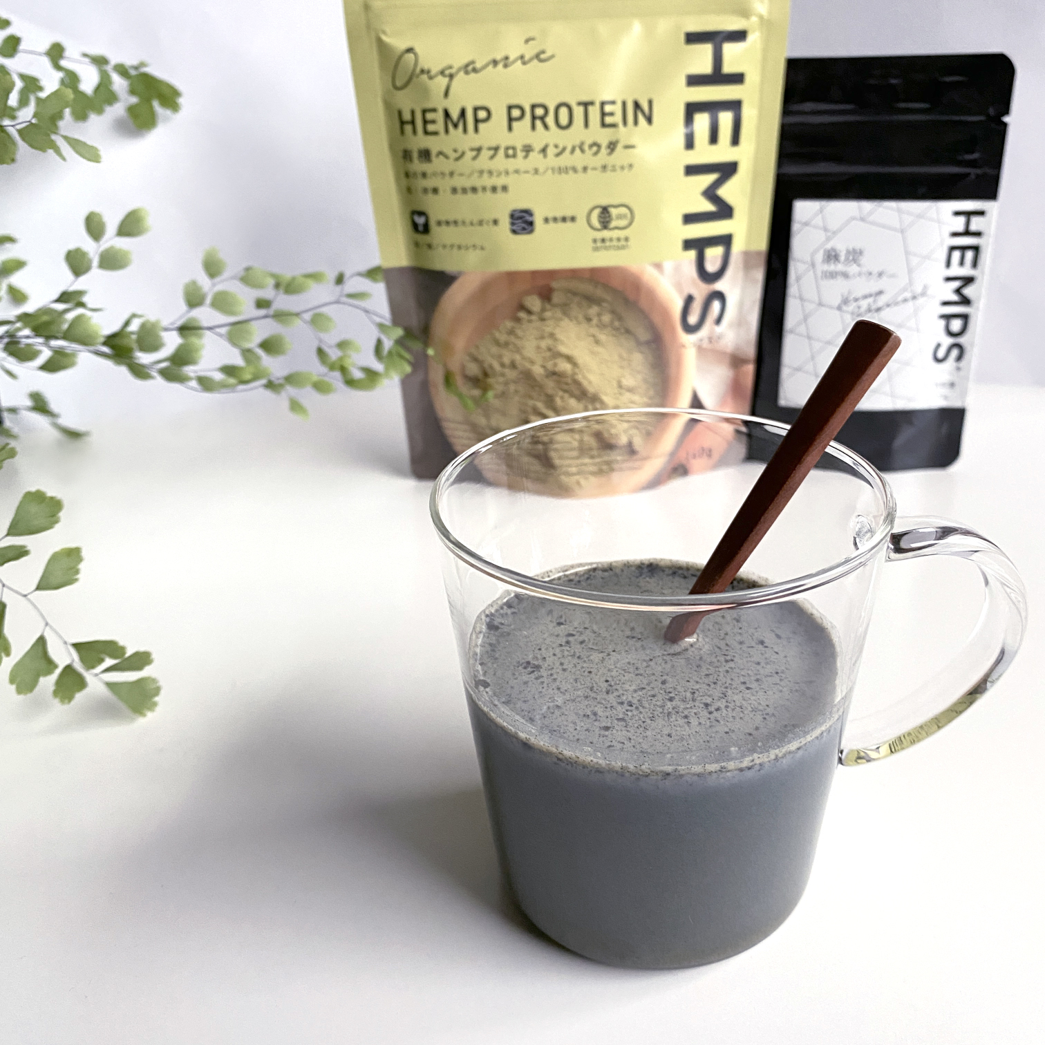 麻炭とヘンププロテインの黒胡麻豆乳ミルク レシピ ヘンプフーズジャパンオフィシャルブログ